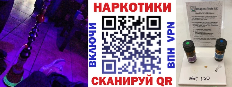 Купить Иланский КОКАИН  A PVP  ГАШИШ  Меф 