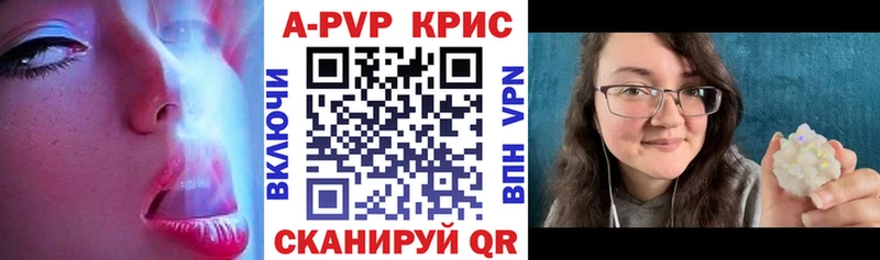 APVP Соль Иланский