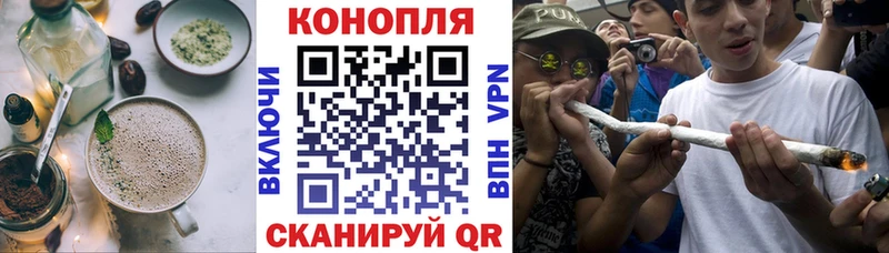 Печенье с ТГК конопля  Иланский 