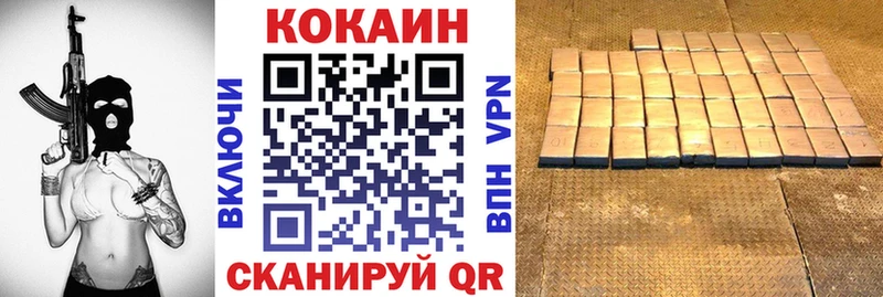 хочу наркоту  Иланский  COCAIN 99% 