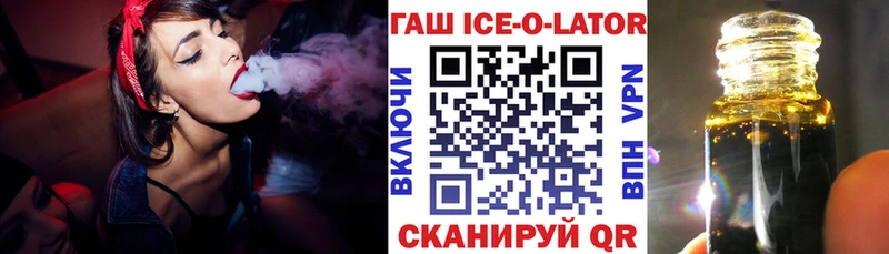 наркота  shop Telegram  Гашиш AMNESIA HAZE  Иланский 