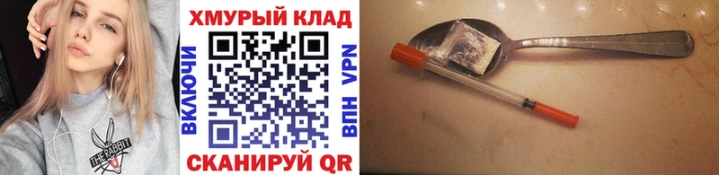 ГЕРОИН VHQ  Иланский 