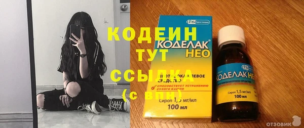 метадон Абдулино