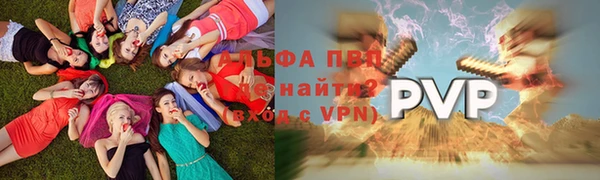 соль ск Наволоки