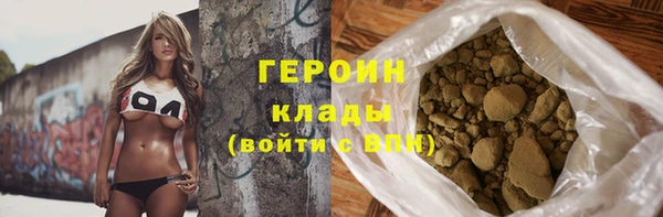 метадон Абдулино