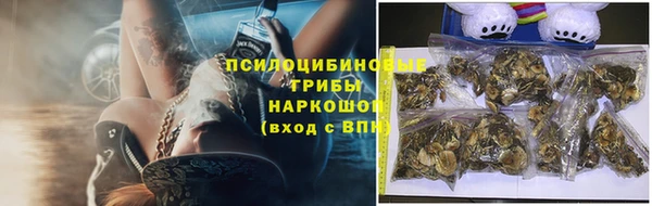 меф Навашино