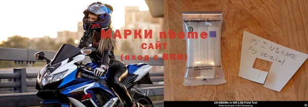 меф Навашино