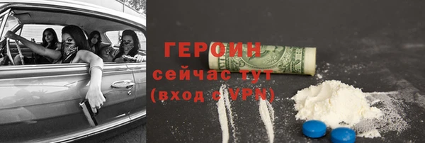 метадон Абдулино