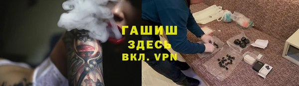 apvp Абаза