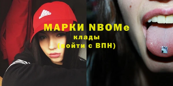 метадон Абдулино