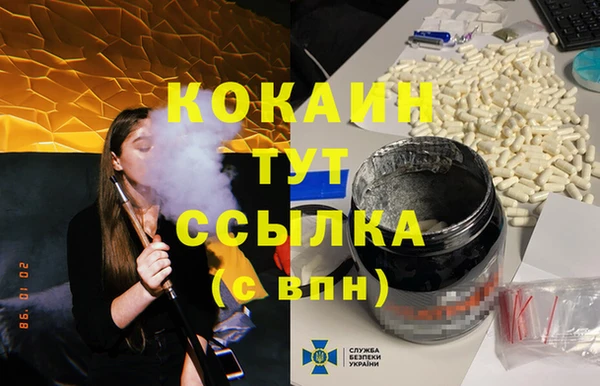 наркотики Надым