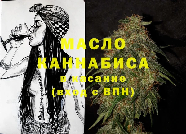 метадон Абдулино