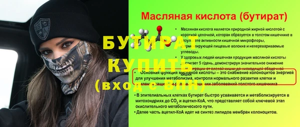apvp Абаза