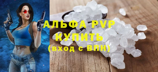 меф Навашино