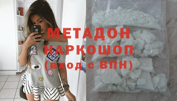 apvp Абаза