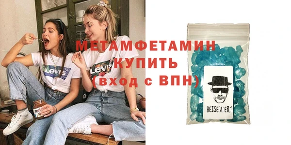 меф Навашино