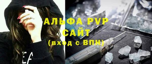 винт Абинск