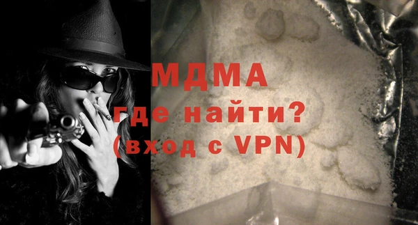 apvp Абаза