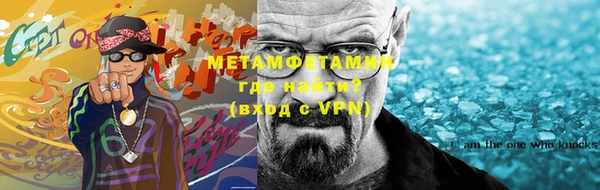 меф Навашино
