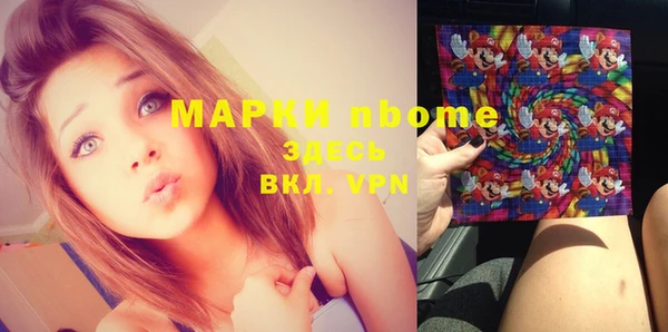 apvp Абаза