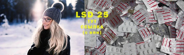 винт Абинск