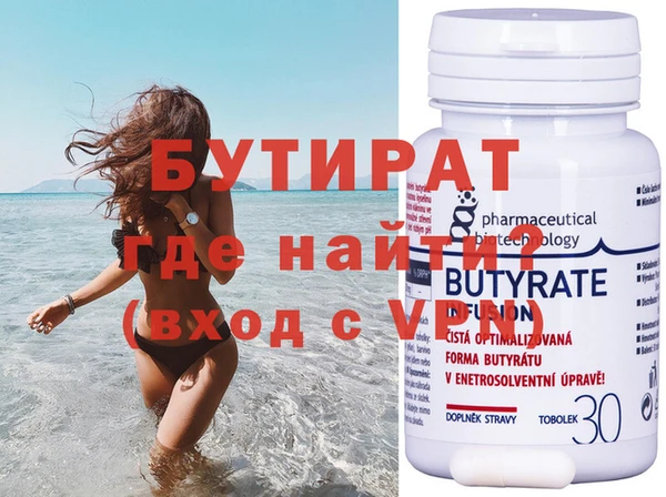 меф Навашино