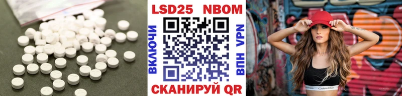Лсд 25 экстази ecstasy  Иланский 