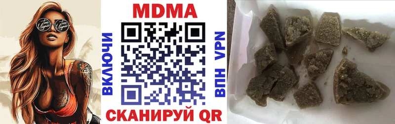 MDMA Molly  Иланский 