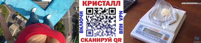 Метамфетамин Methamphetamine  Иланский 
