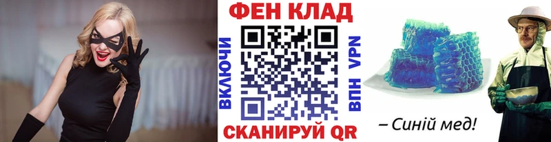 МЕТАМФЕТАМИН кристалл Иланский