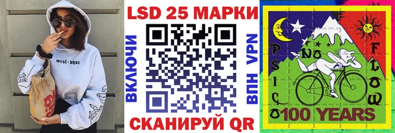 Марки 25I-NBOMe 1,5мг  shop официальный сайт  Иланский 