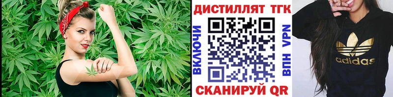 Дистиллят ТГК вейп  kraken онион  Иланский 